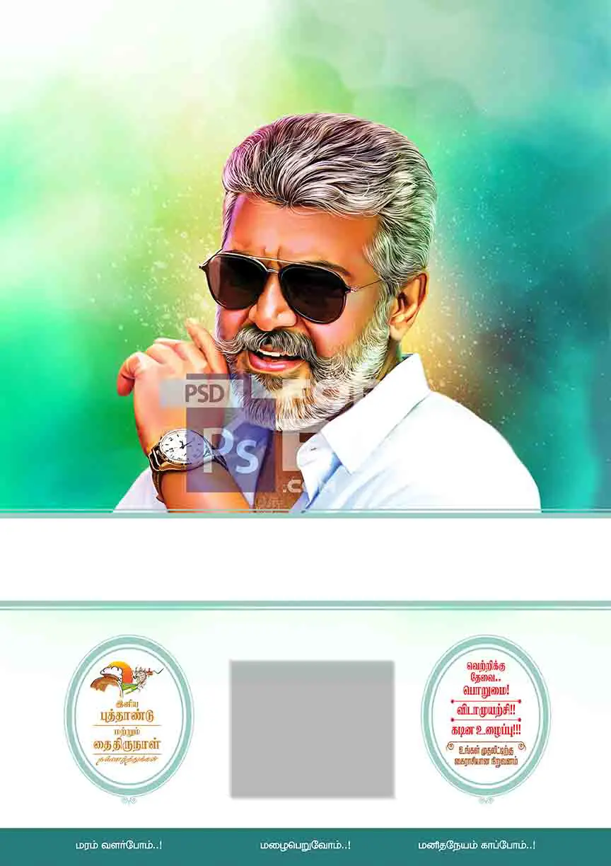Image Preview